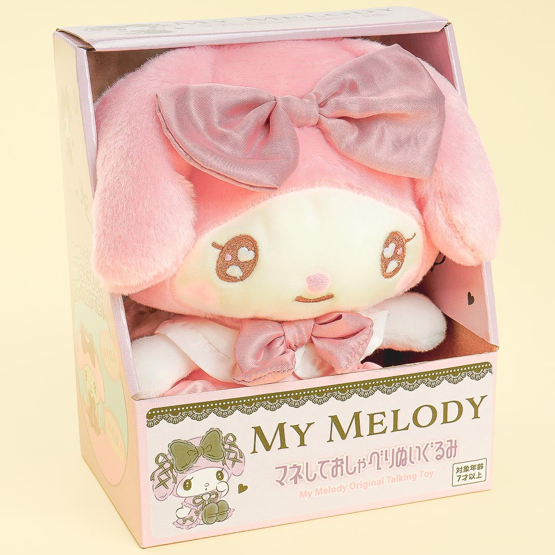 My Melody Lolita Talking Plushie - Medium – Blippo
