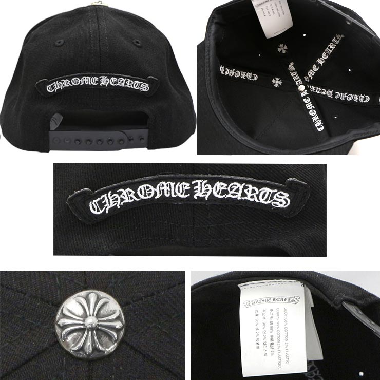 クロムハーツベースボールキャップホースシュー＆クロスブラック