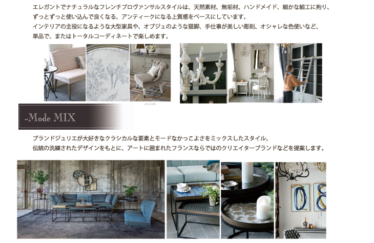 Blanc de Juillet | ブランドジュリエ