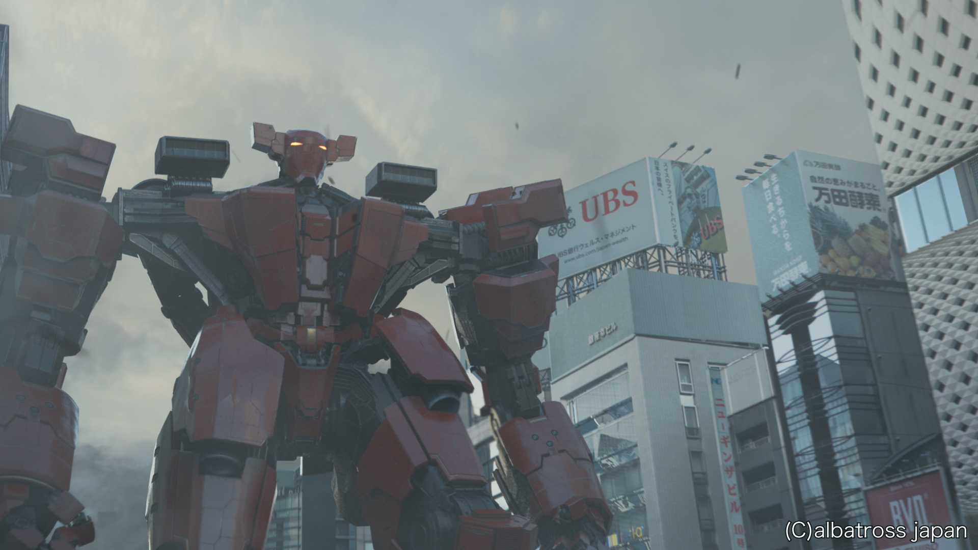 BRAVESTORM ブレイブストーム 』 – BLAST Inc.