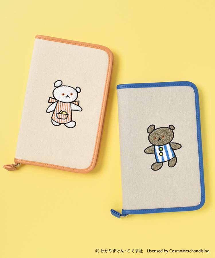 こぐまちゃんえほんマルチケース | Bleu Bleuet（ブルーブルーエ）公式通販