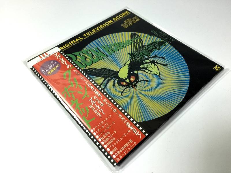 ブルース・リーのグリーン・ホーネット オリジナルスコア盤CD