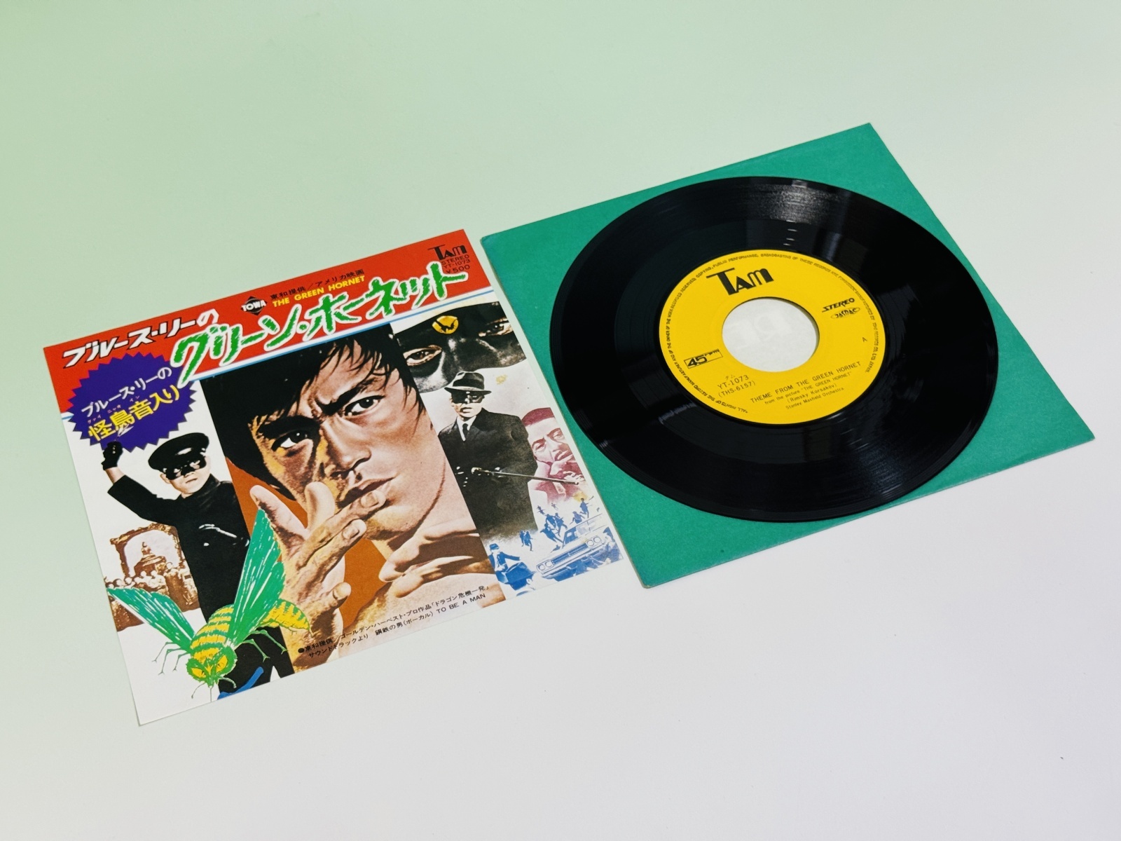 稀少1st高音質グリーンカラー盤フラテリスTheFratellisレコード 稀少