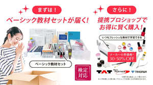 クラスタイルネイルカレッジ／【1級合格保証】ジェルネイルマスター