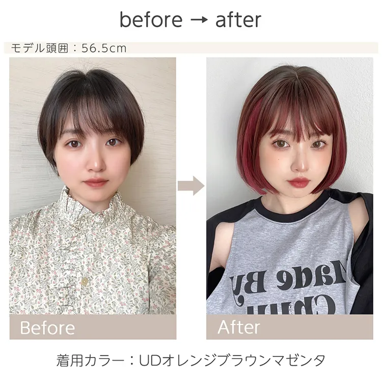 カラメルトップスボブ｜ウィッグのことならブライトララ