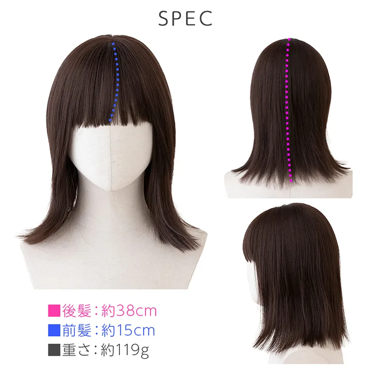 シアーカットロブ｜ウィッグのことならブライトララ