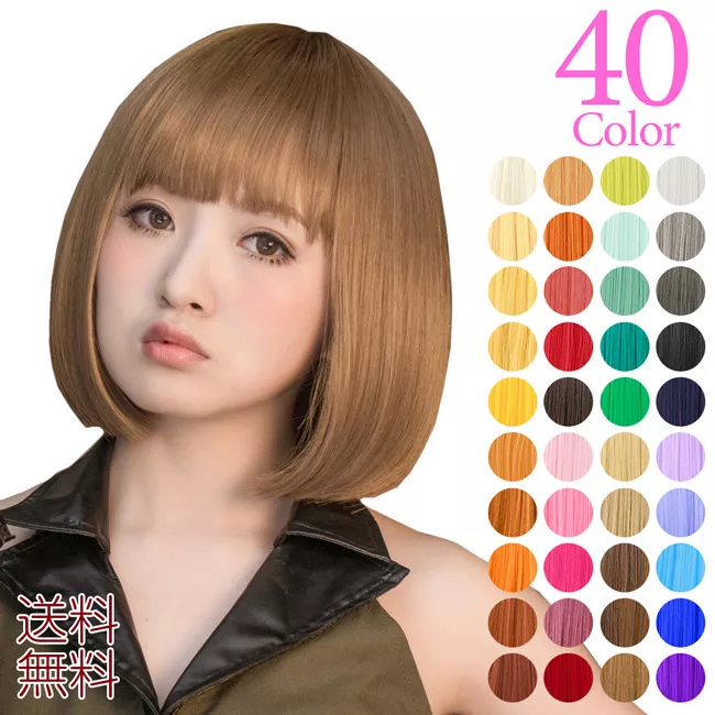 コスプレ ショートボブ｜ウィッグのことならブライトララ