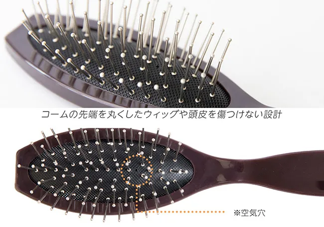 日本製エッセンス付きケアセット(ケア用品)｜ウィッグのことなら