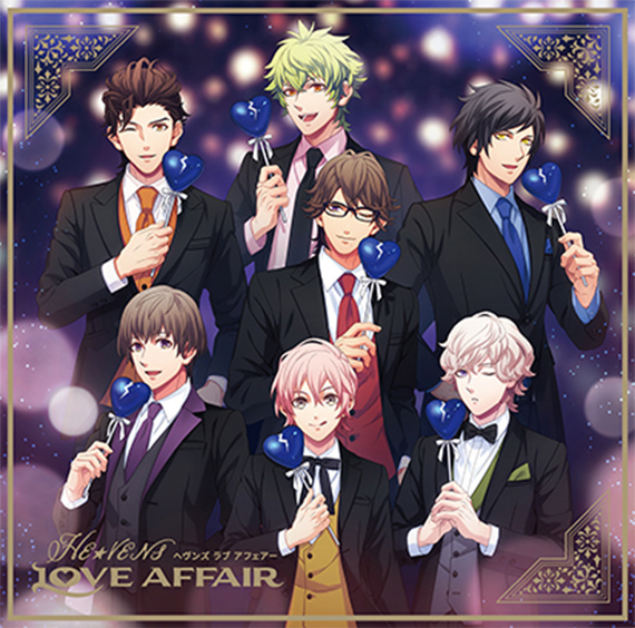 うたの☆プリンスさまっ♪ HE☆VENSドラマCD「HE☆VENS LOVE AFFAIR