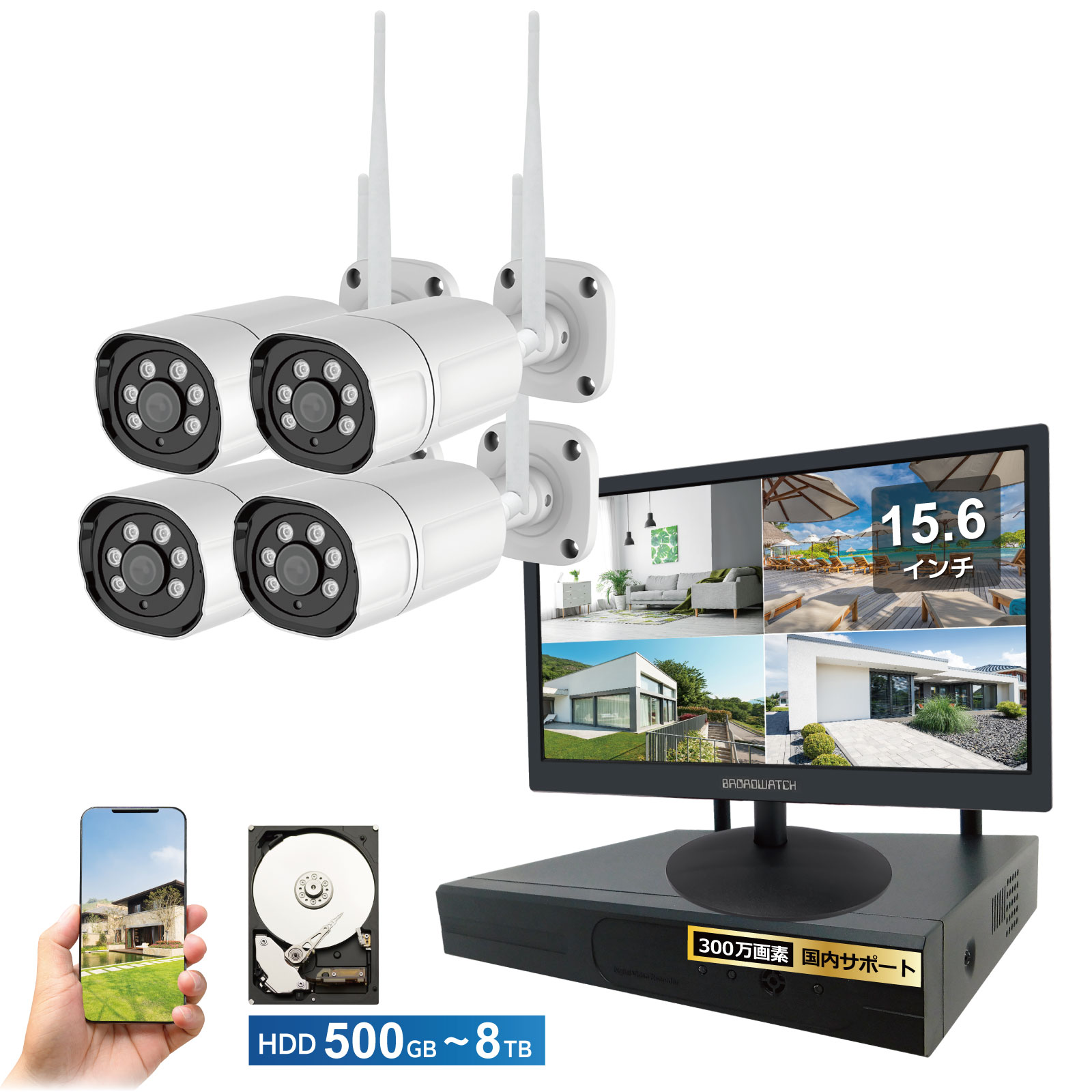 300万画素カメラ4台LCD16インチ録画機分離型セット【HDD 4TB】 - 株式