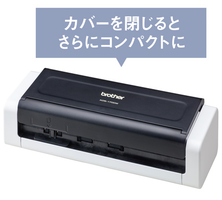 2018-10-16 読取速度が約25枚/分に向上した無線LAN対応のコンパクト