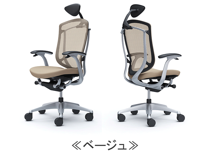 オカムラ コンテッサセコンダ エクストラハイバック小型可動