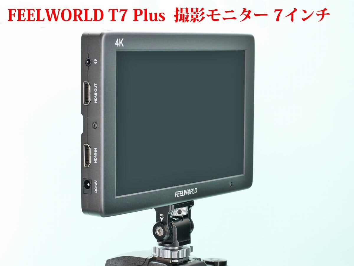 レビュー] IVV 13.3インチ 4Kモバイルモニター 133UC-B 購入 (物撮り用