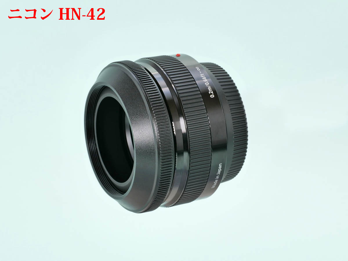 比較] パナソニック G 20mm/F1.7II 各種レンズフード取付寸法 | 物欲