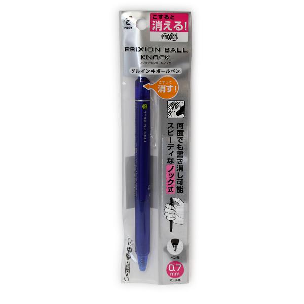 パイロット アクロインキボールペン替芯0.5mm青 BVRF-8EF-L