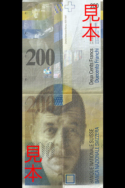 200スイスフラン券(1997年発行) < スイス < 海外通貨 < 文鉄・お札と