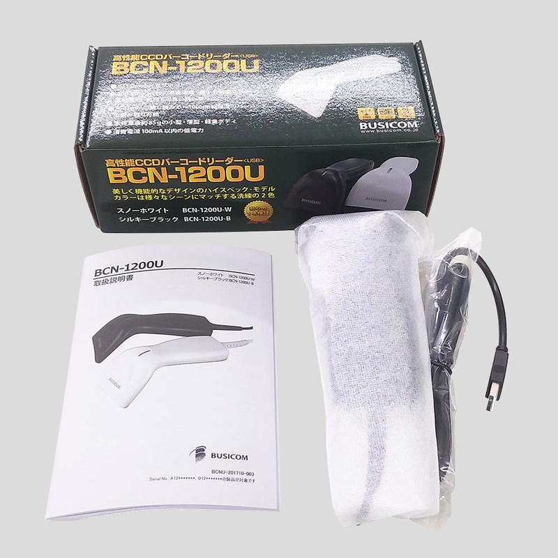 高性能CCDバーコードリーダー「BCN-1200U」 | 株式会社ビジコム