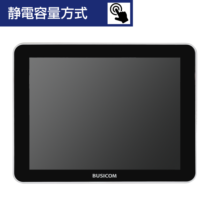 9.7インチTFT タッチパネルモニター「BC-SD10TⅡシリーズ」｜株式会社