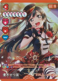 ラブカ】優木せつ菜【P+】PL!N-pb1-007-P+ - C-labo OnlineShop