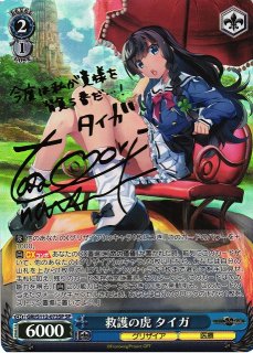 GRI/S112】グリザイア：ファントムトリガーヴァイスシュヴァルツ