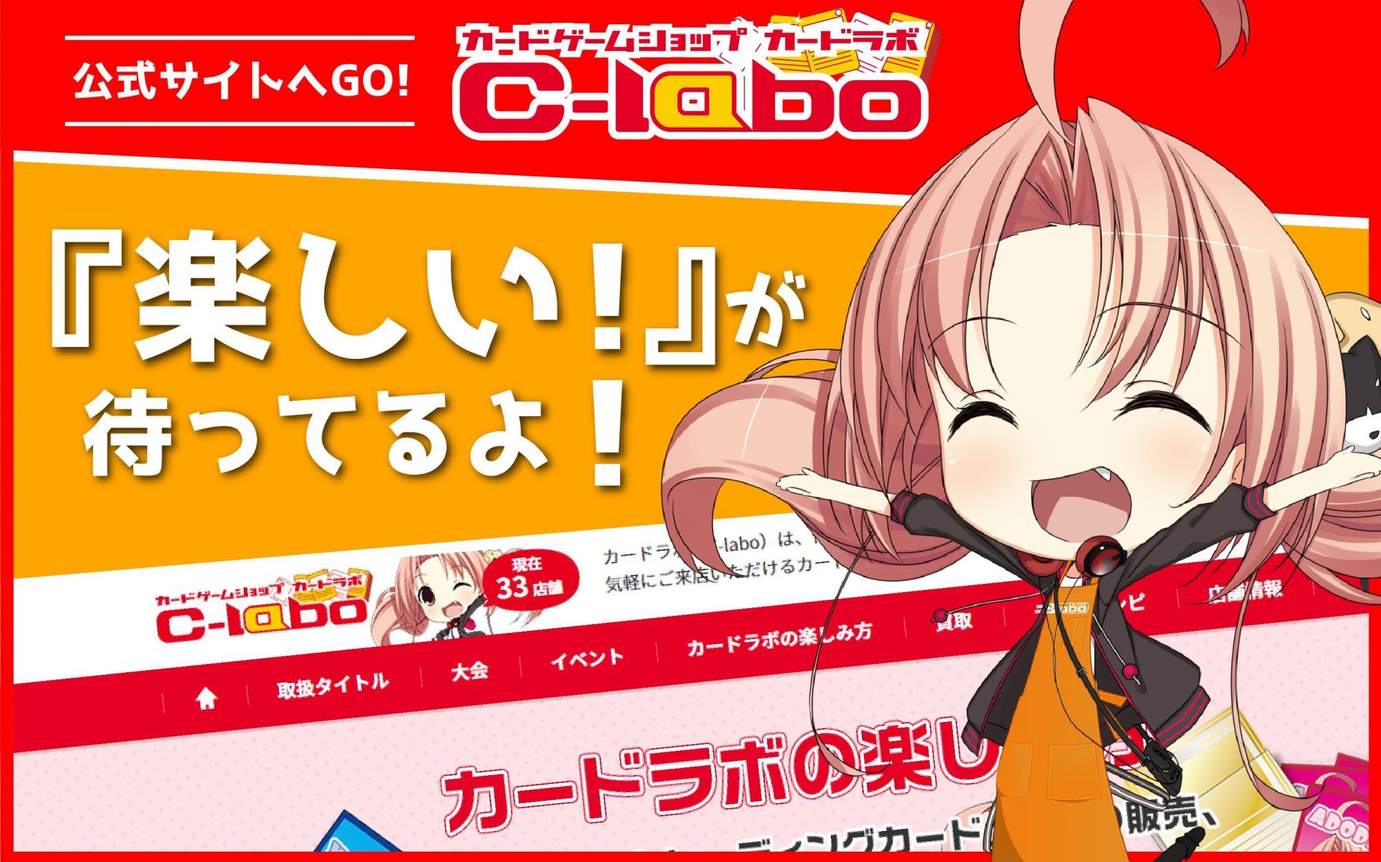 WS】傷移しの鞘【RRR】OSK/S121-097R - C-labo OnlineShop