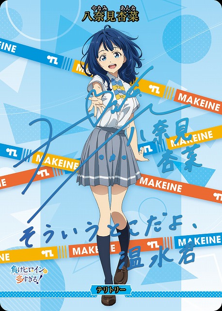 ヴァイスシュヴァルツ 負けヒロインが多すぎる！ナイスバディ 杏菜SP3