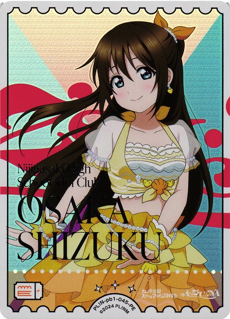 ラブカ】桜坂しずく【PE】PL!N-pb1-045-PE - C-labo OnlineShop