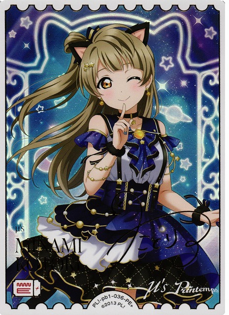 ヴァイスシュヴァルツ あなたにとどけ 南ことり SSP ヴァイス ヴァイス