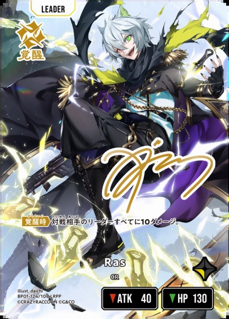 kinako LRPP クロススターズ 美品 未使用 xross stars kinako | Xross