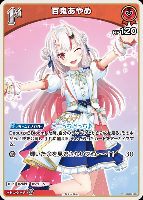 一緒にお祝い 英語版Foil プロモ ホロライブ 百鬼あやめ 一緒にお祝い