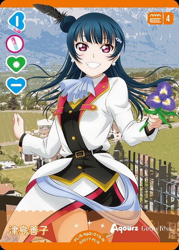 ラブカ】津島善子【N】PL!S-bp2-015-N - C-labo OnlineShop