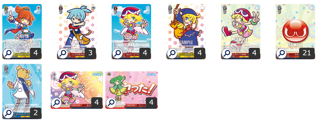 ヴァイス ぷよぷよ あかぷよデッキ ヴァイス ぷよぷよ あかぷよデッキ