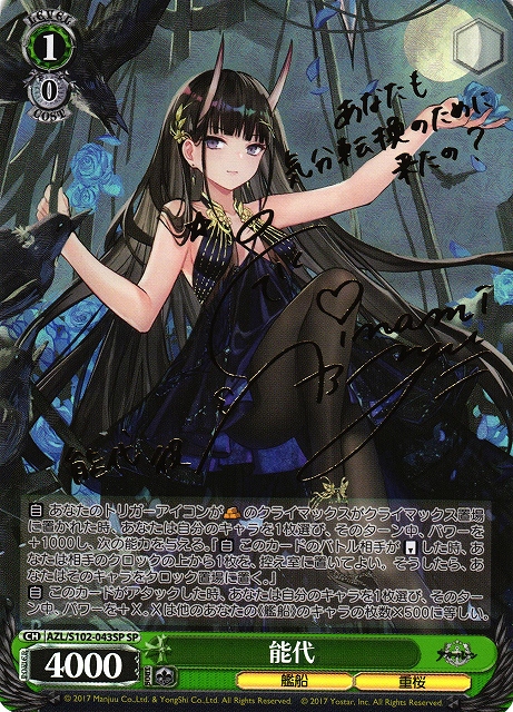 乙女達の安息 6枚セット 海外流通版 ヴァイス リトルバスターズ 乙女達