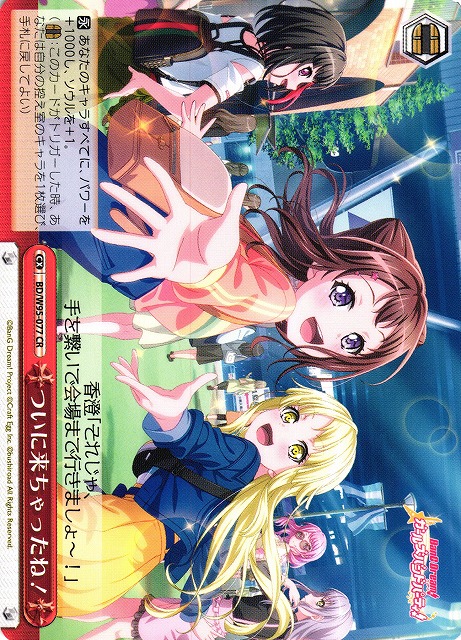 ヴァイスシュヴァルツ 涙の再開 RRR バラ売り対応してます。 ヴァイス