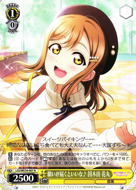 ラブライブ Aqours EXTRA バレンタイン 国木田花丸 缶バッジ ラブ