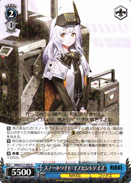 BGS 10 Weiss Schwarz メアリー:ベイゴッデス BGS 10 Weiss Schwarz