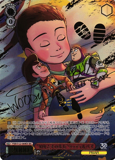 フ*ウ様 シャチ SSP サインカード ノラと皇女と野良猫ハート ヴァイス