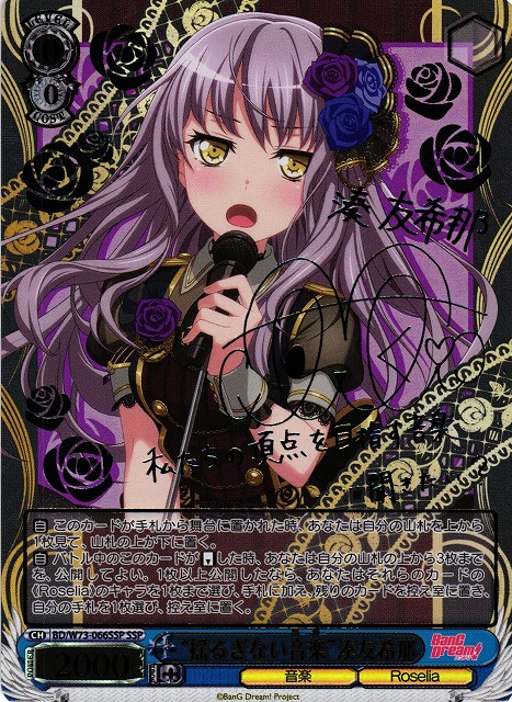 未来も隣で 今井リサ SP PSA10 未来も隣で 今井リサ SP PSA10