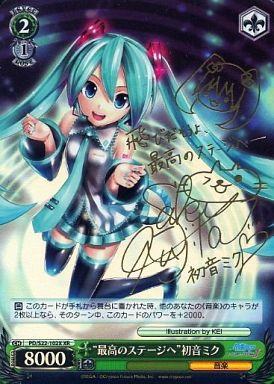 WS】“最高のステージへ”初音ミク(サイン)【XR】PD/S22-102Xヴァイス