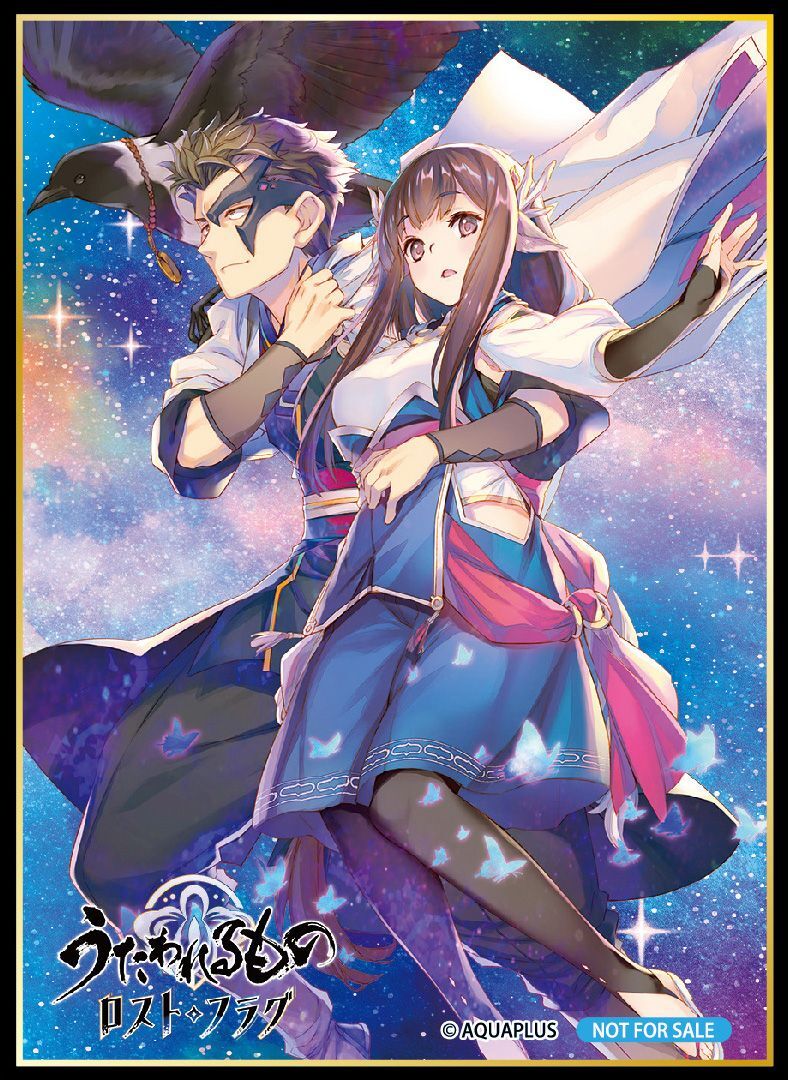 LO】[スリーブ(PR付)]Lycee Overture うたわれるもの ロストフラグ