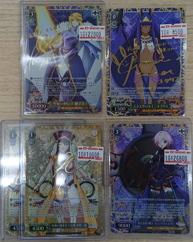 ヴァイスシュヴァルツ】『劇場版 Fate/Grand Order -神聖円卓領域