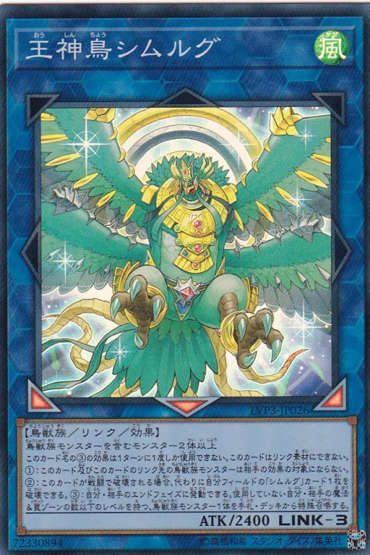 遊戯王】鉄獣戦線（トライブリゲード）の相性の良いカード3選 / 豊橋