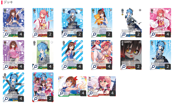 ヴァイス ホロライブ デッキ 18個 まとめ売り ヴァイス ホロライブ