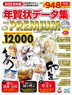 書籍詳細｜株式会社 C&R研究所