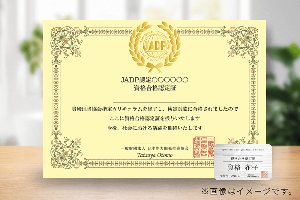 上級食育アドバイザー資格取得講座｜通信教育講座・資格のキャリカレ