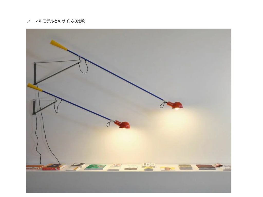 265 Small | 265スモール by Paolo Rizzatto | Flos | Generate Design