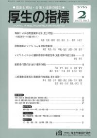 ブックフェア書籍一覧 | 政府刊行物 | 全国官報販売協同組合