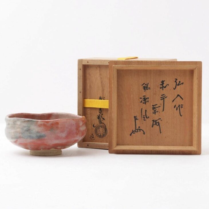 十二代 楽吉左衛門 弘入 銘 赤平茶碗 共箱 即中斎書付 ｜骨董品買取