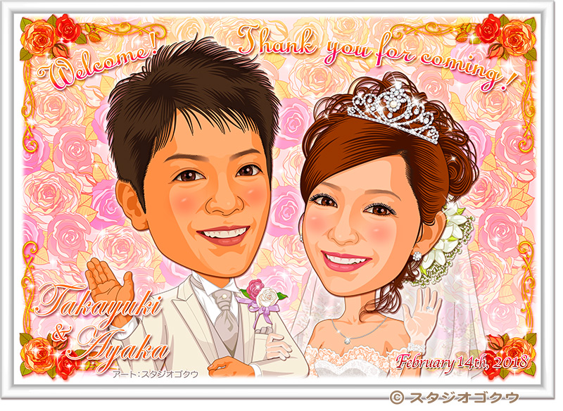 9名さま A3サイズ【似顔絵オーダー】ナチュラルフレーム 9名さま A3