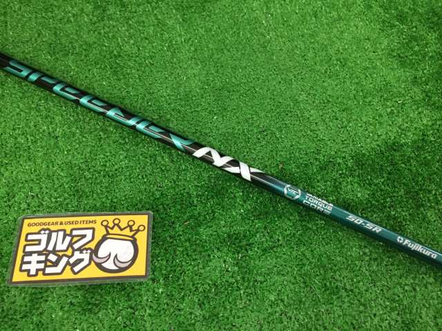 Fujikura フジクラ 中古シャフト SPEEDER NX GREEN 50（SR